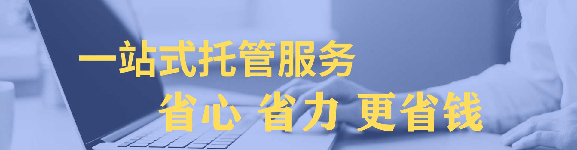 六盘水百度推广